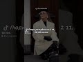 🦋Подробнее tg: ArcaneNums #нумерология #матрицасудьбы #цитаты #чакрология #мастертаро #арканы