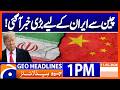 China Could Be Guarantor of Iran-US Deal, Says Iranian Ambassador | Geo News 1PM Headlines May 11...