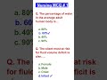 #electrolytes #electrolytebalance #nursingstudent #nursingexam #norcetmcq #examnursing