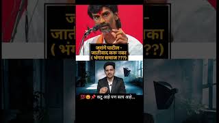 😏💯📌 #gopinath_munde #bhagwanbaba #pankajamunde #dhananjaymunde #vanjari