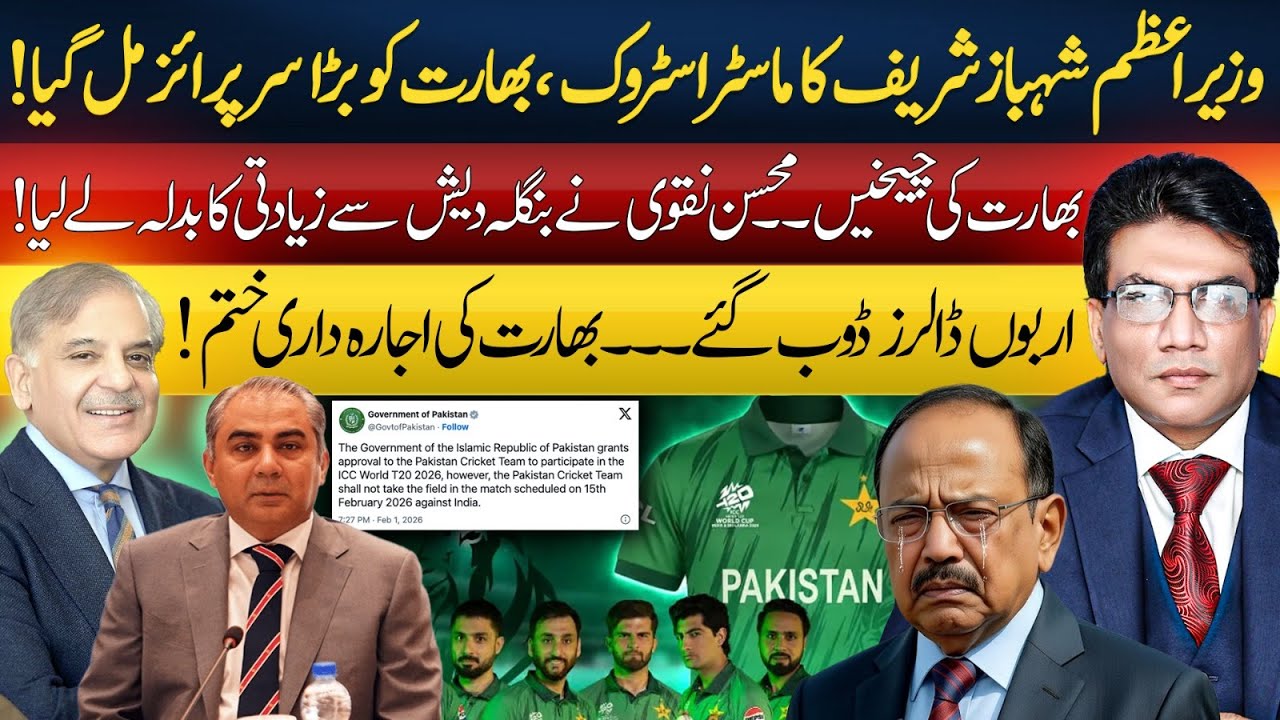 PM Shehbaz Sharif’s Masterstroke Shocks India | India in Panic Mode | AZHAR JAVED