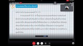 Renewable Energy Application IV screenshot 1