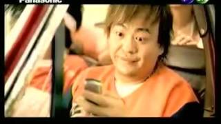 Panasonic X300 Commercial