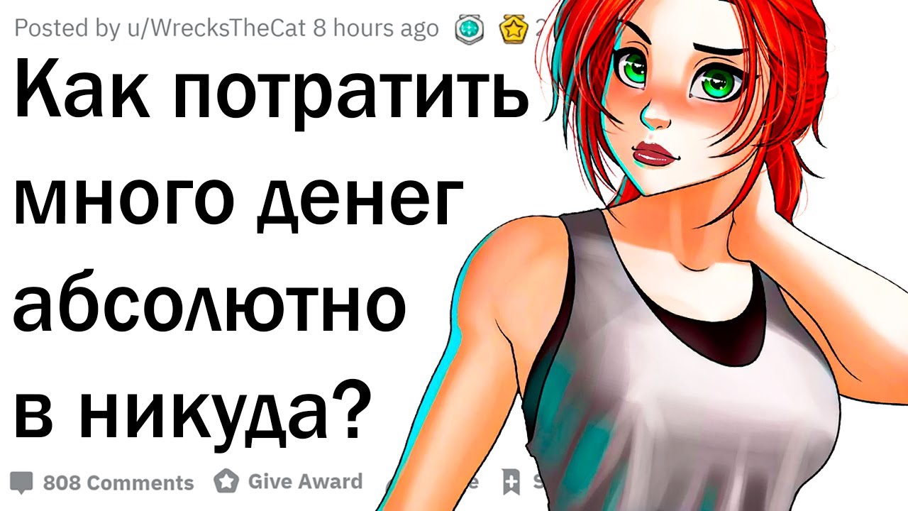 Как потратить грант