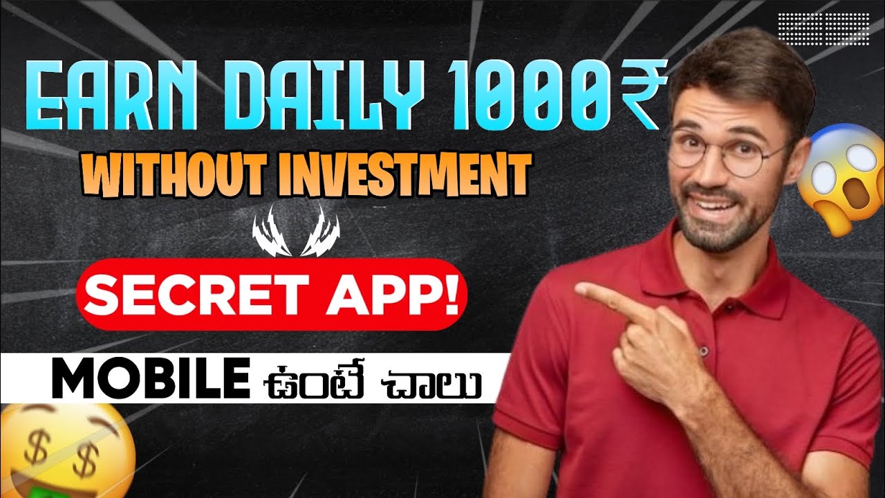Best money earning app in 2025 - YouTube