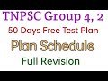 TNPSC Group 4, 2 🔥 50 Days Free Test Plan 🔥Plan Schedule Explanation