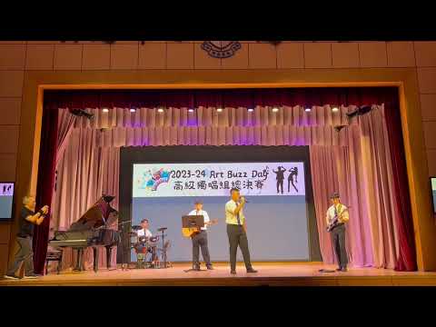 前進號 // 23-24年度高級組獨唱亞軍