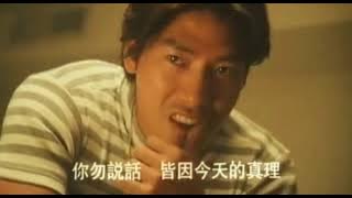 Beyond_我是憤怒（醉生夢死之灣仔之虎）主題曲