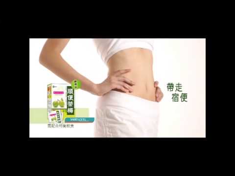 順便茶梅 廣告
