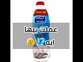 من ازازة بلاستيك بنرميها😰 عملت بيها مقلمة تحفة جدا😍💪، اعادة تدوير ♻️