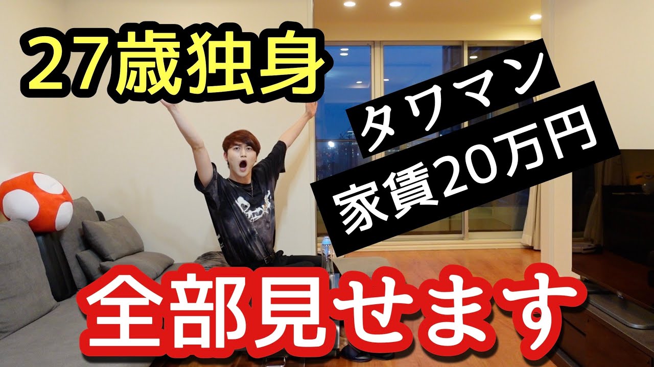 ドーランを使って芸能人肌になる方法 誰でも簡単に美肌になれます Youtube