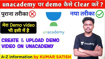 unacademy demo video कैसे बनाएं? | how to clear unacademy educator demo video | make demo lesson