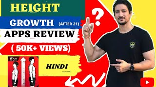 Increase Height fast | Height Growth Apps | Hindi | Grow Height screenshot 1