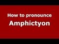 How to pronounce Amphictyon (Greek/Greece) - PronounceNames.com