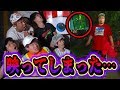 【心霊現象】心霊スポットで映ってしまった写真にありえない怪奇現象が起きていた...。