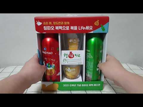 소의해 칭따오 복맥 에디션 언박싱