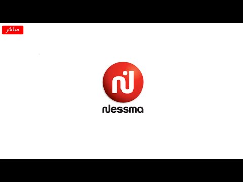 قناة نسمة بث مباشر