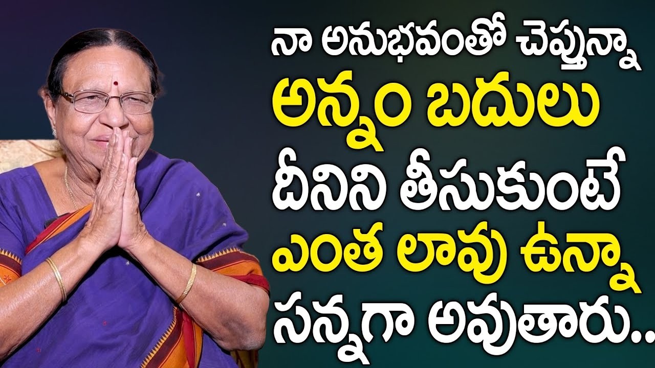 దండం పెట్టి చెప్తున్నా ఎవ్వరు ఊహించనంత గా కరుగుతుంది 20 కిలోలు తగ్గుతారు | Dr Anjali Devi WeightLoss