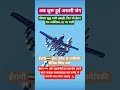 ईरानी 🇮🇷 जंगी जहाजों को देखकर थर्राया America 🇺🇸#viral #facts #trending #shortvideo #shortsfeed #ira