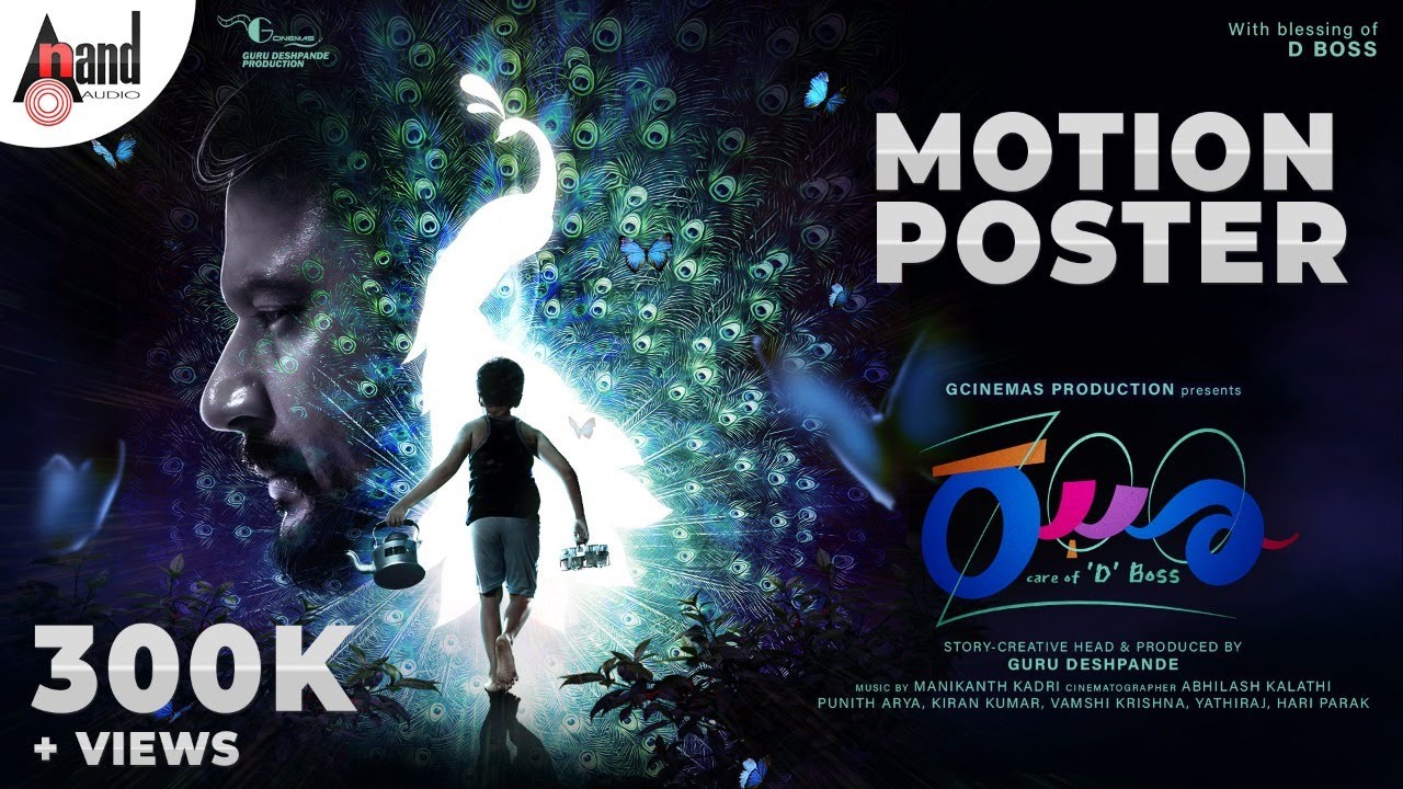 Zoo | 2K Motion Poster | Challenging Star Darshan | Guru Deshpande | Manikanth Kadri | G Cinemas