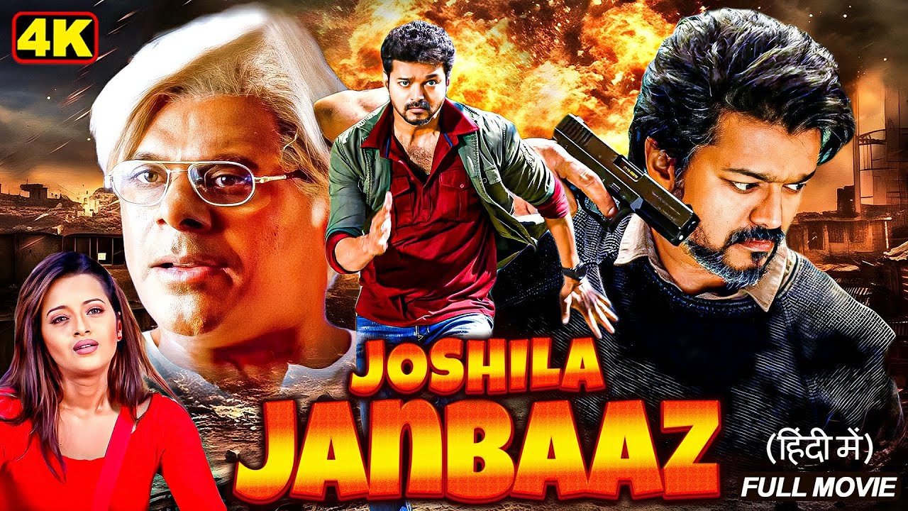 Joshila Janbaaz - Hindi Dubbed South Movie | जोशीला जांबाज | Vijay, Reema Sen, Ashish Vidyarthi