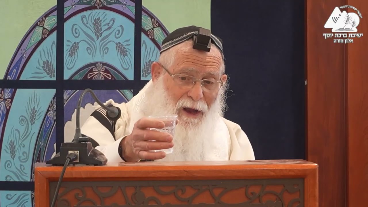 נאנס ולא בירך ברכות ק''ש | הרב אליקים לבנון | הלכות קריאת שמע | 45