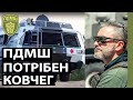 Український ковчег для ПДМШ