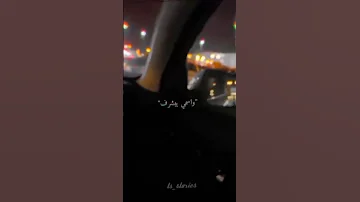أنا مش ببيع سبح افجر حالات واتس عربيات عصام صاصا 
