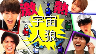 宇宙人狼 Youtube