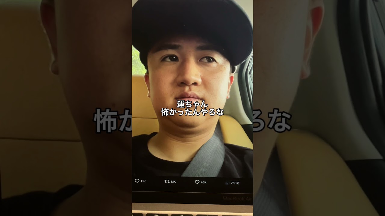 ウンパルンパタクシー詐欺がまさかの海外で