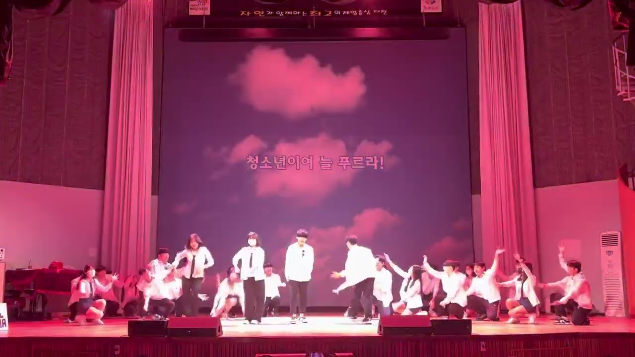 계남고등학교 댄스 붐바스틱 수련회 장기자랑 1-4