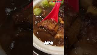 隐藏在 #Setapak热水湖新村 人多到要排队的 #湖村饭店，这里的食物平靓正，一盘炒菜只要RM11，上汤啦啦只要RM22，味道还可以，但价钱真的👍👍！