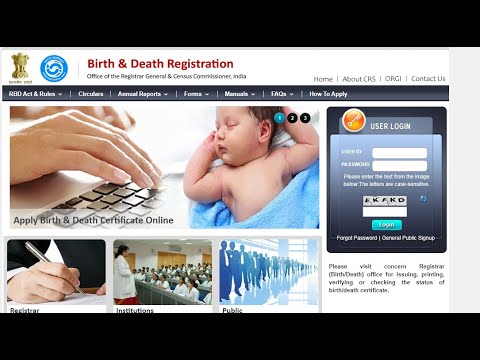 Birth or Death Certificate kese Print/Download kare|| Bilkul Simple Solution||Without CSC