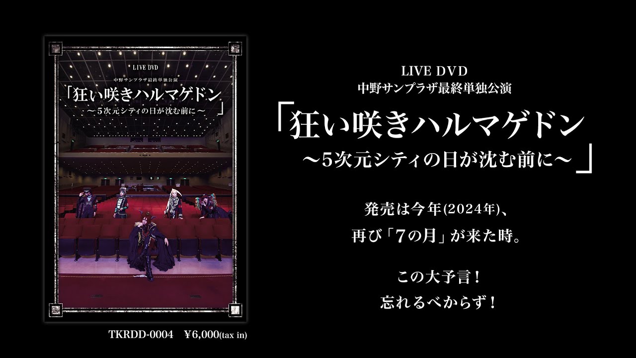 DVD ガーデン マルティン・シュリーク スロバキア語 スロヴェキア DVD ガーデン マルティン・シュリーク スロバキア語 スロヴァキア