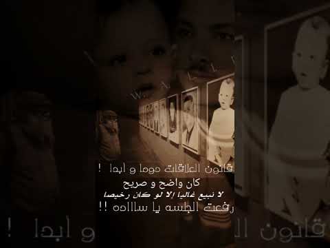 ربما قريبا نلتقي و لكن لن يكون لقاءا طيبا أعدك