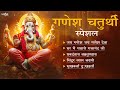 Ganesh chaturthi 2023      varsha shrivastava  ganesh songs thebhaktisagar