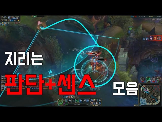 지리는 판단 + 센스가 게임을 만든다 !! 자네라면 가능할까?!