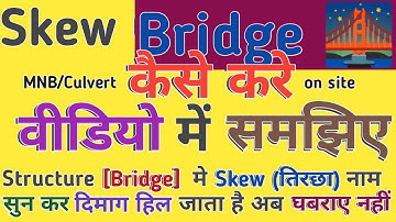 how to Make Skew bridge MNB/Culvert  कैसे बनाना चाहिए on site  वीडियो में समझिए