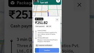 Aaukat #trending #cutebaby #viral #rider #aaukat #rapido #uber #dirver #ytshorts #fieldwork #comedy