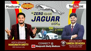 Zero ಯದ Jaguar ವರಗ Ganesh Devadiga Manjunath Shetty Premier Show Modicare