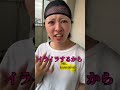 彼女が母から絶望#shorts