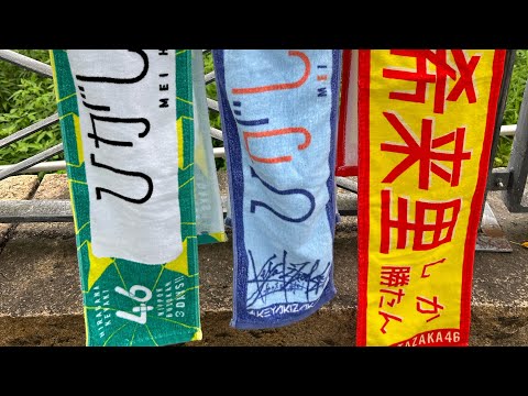 日向坂46 Happy Train Tour 2023 大阪公演 DAY2の様子