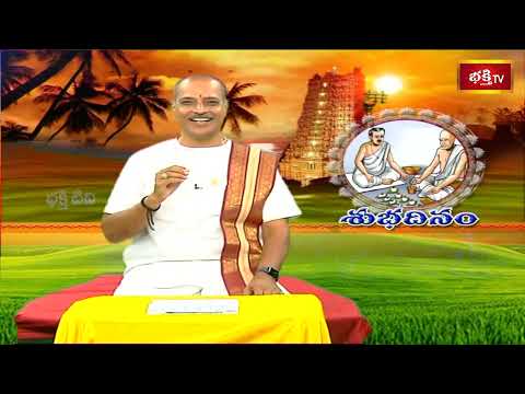 మహాలయ పక్షం ప్రారంభం.. పెద్దల కోసం ఈ 16 రోజులు తప్పక చేయాల్సిన శ్రాద్ధ కర్మలు! | Shubhadinam