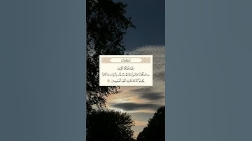 SURAH yunus • سورة يونس