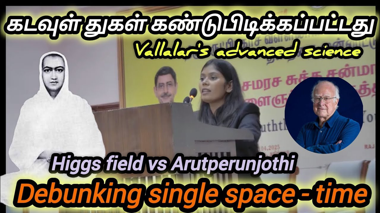 We found the god ! FIRST TIME IN THIS ERA  Vallalar - The greatest of all scientists #valallar