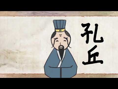 邱