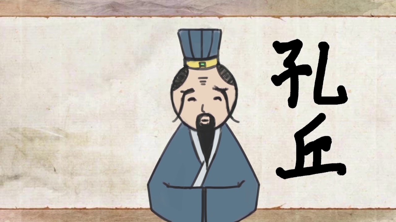 邱