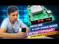 А что, реально Neoline X-Cop 5900s/6000s сигнатурный радар-детектор? Отвечаю на ваши вопросы.