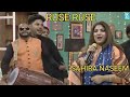 Ruse ruse  sahira naseem  new song 2021