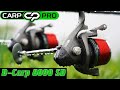 ПОЛНЫЙ РАЗБОР БЮДЖЕТНОЙ КАРПОВОЙ КАТУШКИ Carp Pro D-Carp 8000 SD